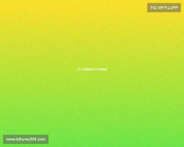 2012年恒大赛事2020年恒大赛事