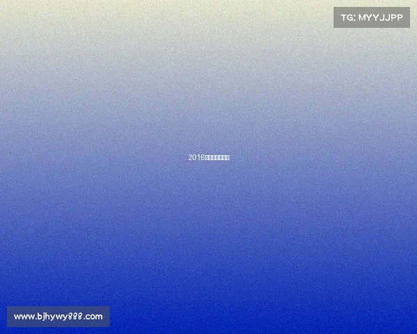 2016北京半程马拉松