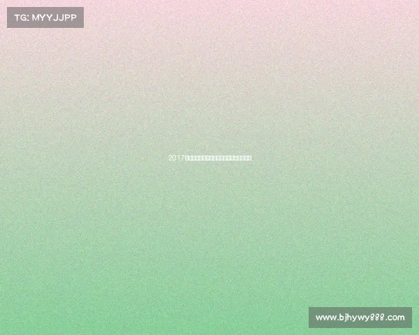 2017狮城巅峰对决闪耀新加坡年度顶级赛事战火