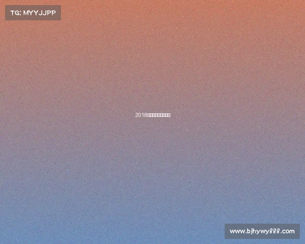 2018中超足球赛现场直播 2018中超足球赛现场直播