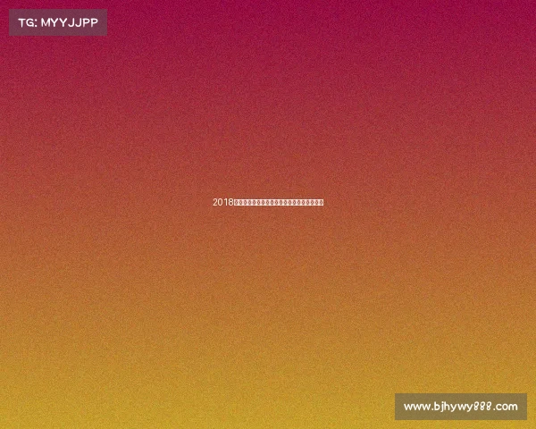 2018年世界自行车巡回赛第一名打破世界纪录真相 2018年世界自行车巡回赛第一名打破世界纪录真相