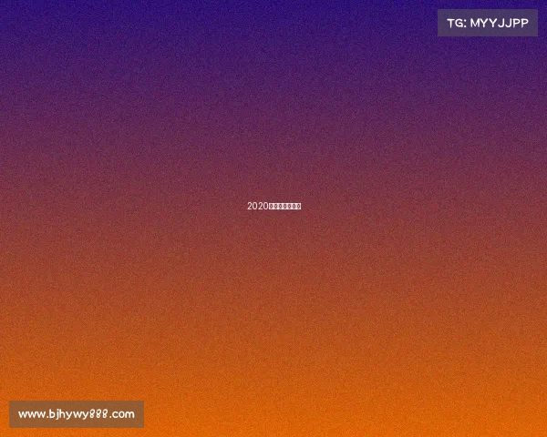 2020辽宁台球锦标赛