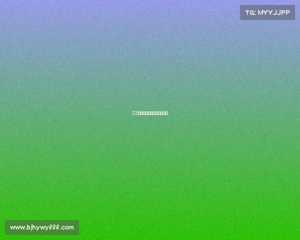 23日世界赛事世界赛比赛时间