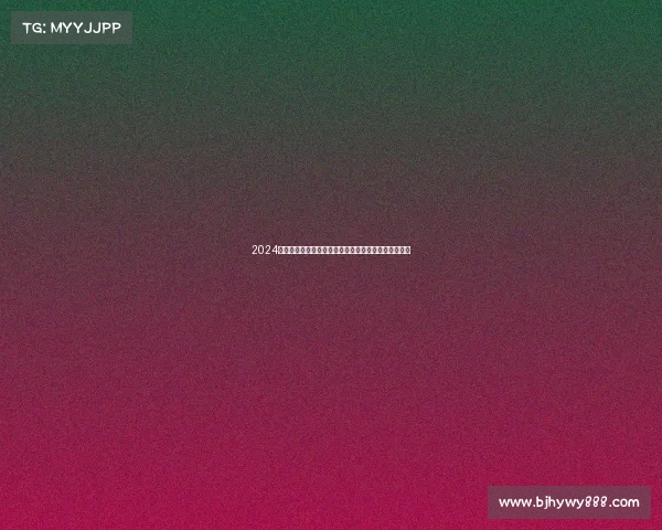 2024体育彩票焦点赛事深度剖析热门竞猜策略赢取丰厚大奖 2024体育彩票焦点赛事深度剖析热门竞猜策略赢取丰厚大奖