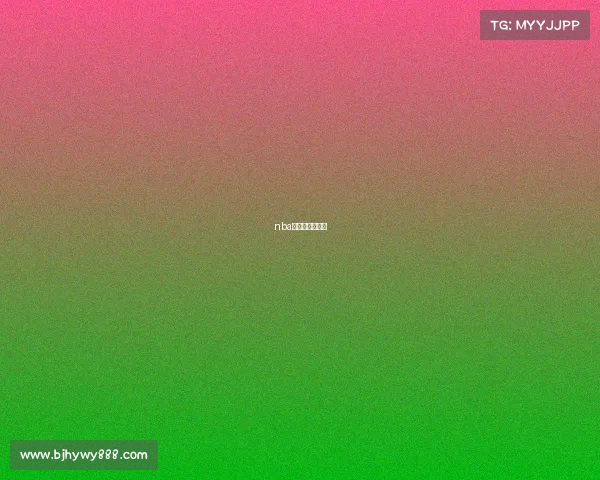 nba赛事重播在哪看