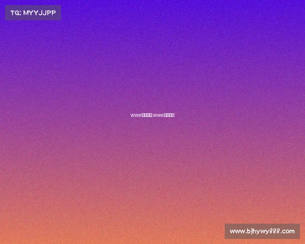 wwe赛事下载;wwe赛事视频