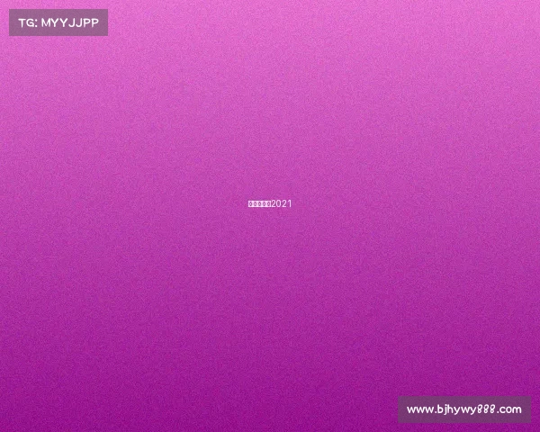 中国对波兰2021 中国对波兰2021