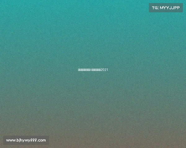 中超所有赛事日期-中超比赛时间2021